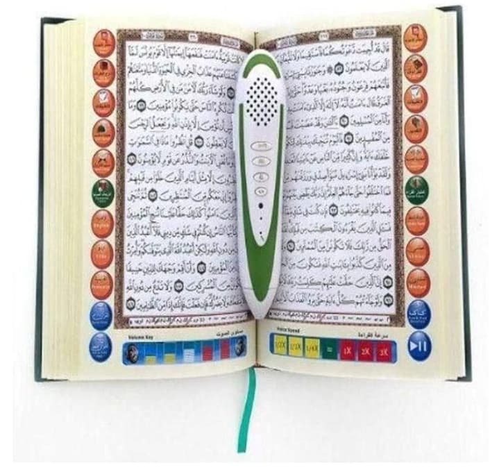 القلم القارئ مع المصحف الأصلي