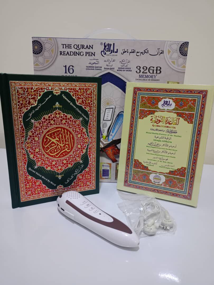القلم القارئ مع المصحف الأصلي