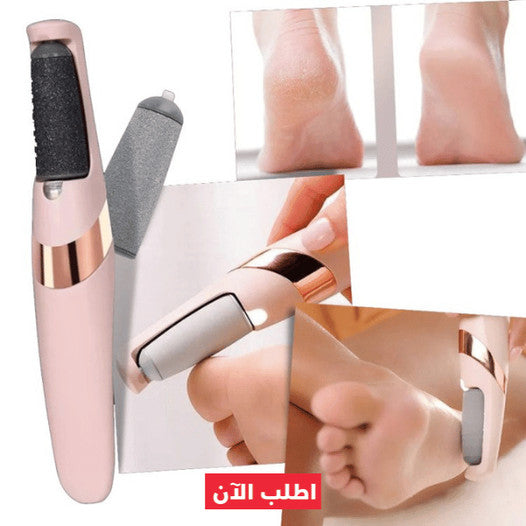 جهاز Flawless Pedi لإزالة الجلد الميت والقشرة بفعالية