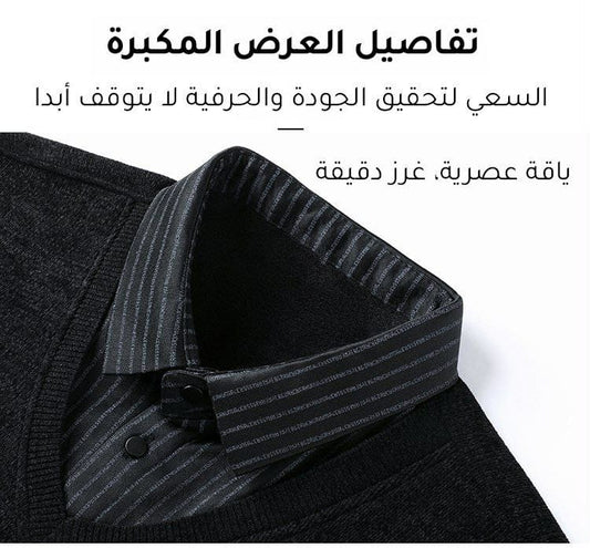 قميص الشتاء الشينيـل المبطن بتصميم قطعتين