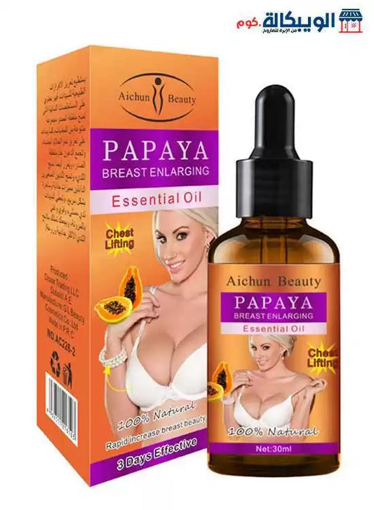 زيت البابايا لتكبير الثدي | papaya breast essential